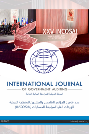 INTOSAI Journal Q1 2026 Cover AR