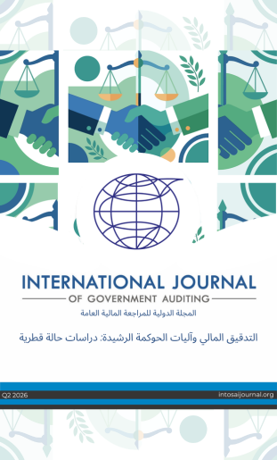 IJGA Q2 2026 Cover Image for Issue_AR